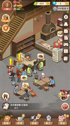 我的面包房物语破解版 我的面包房物语破解版