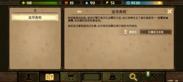 ����֮�ո߼������ò˵��ƽ��