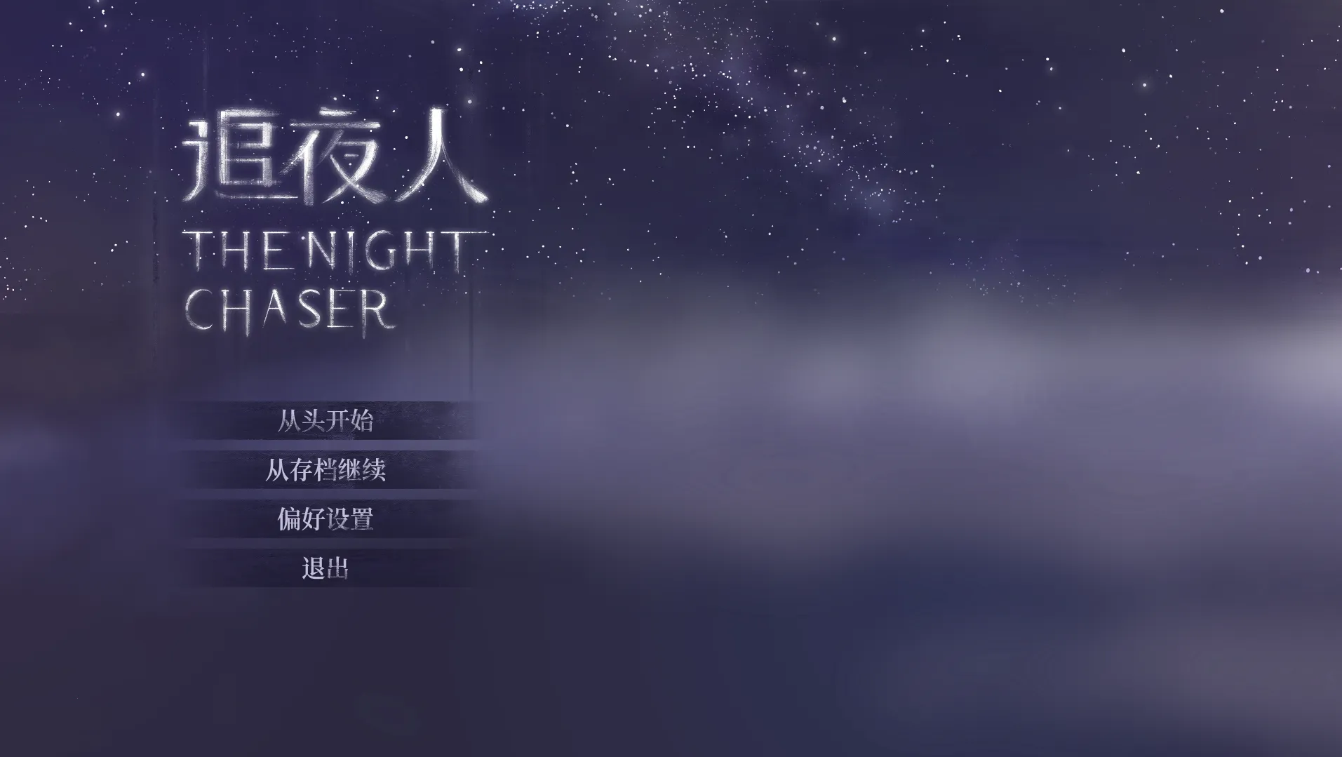 ׷ҹ��2026���°汾v1.01 ��׿��