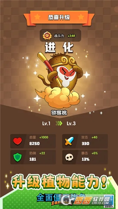 ȫ�潩ʬս���ƽ��v1.0.0 ��׿��