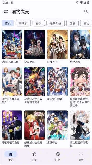 ����Ӱ��(Ӱ�Ӳ�������)v1.0.0 �ֻ���