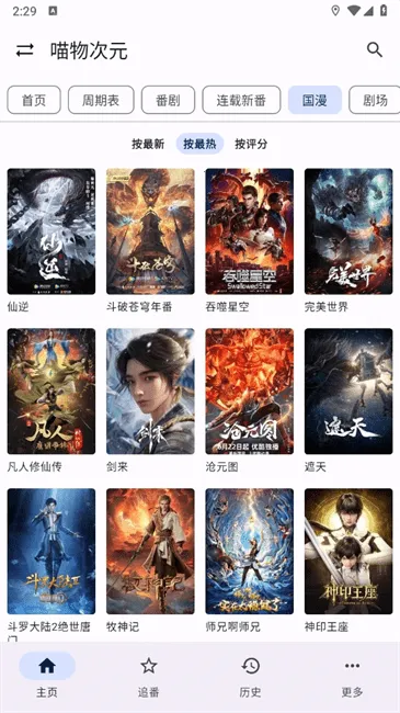 ����Ӱ��(Ӱ�Ӳ�������)v1.0.0 �ֻ���