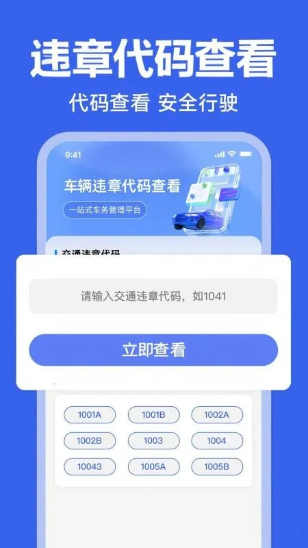 123Υ�´����ٲ�2026�ٷ�����v1.0.0 �ٷ�����