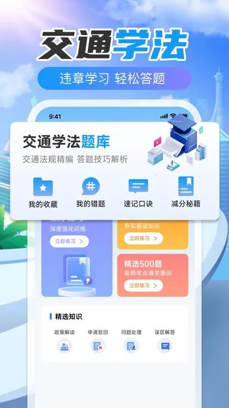 123Υ�´����ٲ�2026�ٷ�����v1.0.0 �ٷ�����