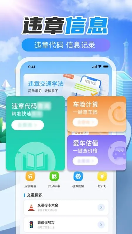 123Υ�´����ٲ�2026�ٷ�����v1.0.0 �ٷ�����