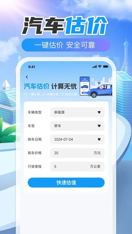 123Υ�´����ٲ�2026�ٷ�����v1.0.0 �ٷ�����