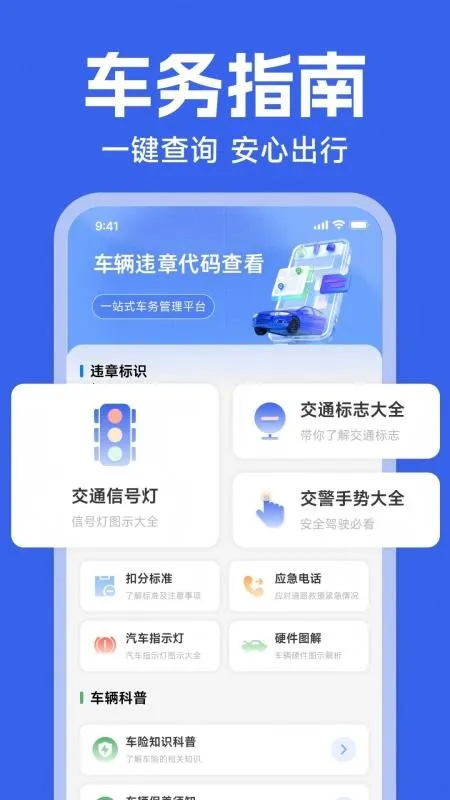 123Υ�´����ٲ�2026�ٷ�����