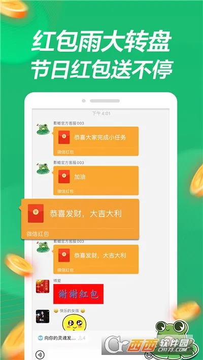 Ӱ����Ƶ2026�ٷ�����v1.1.0 �ٷ�����