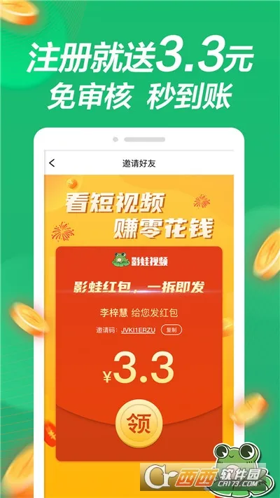 Ӱ����Ƶ2026�ٷ�����v1.1.0 �ٷ�����