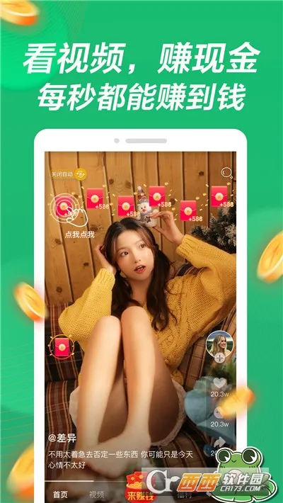 Ӱ����Ƶ2026�ٷ�����v1.1.0 �ٷ�����