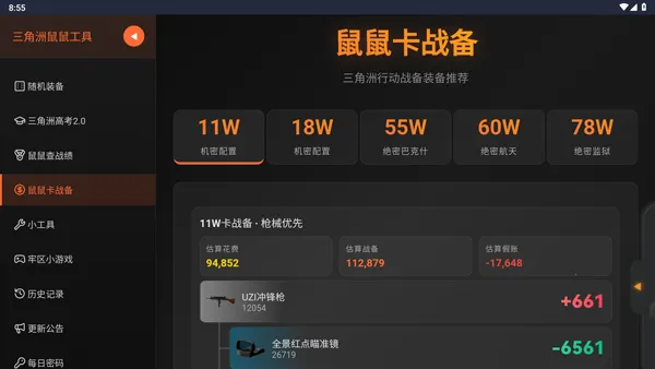 �������ж����󹤾�2026�ٷ�����v1.0 �ٷ�����