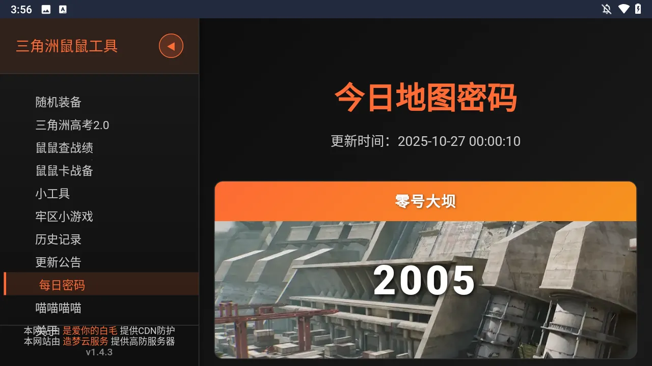 �������ж����󹤾�2026�ٷ�����