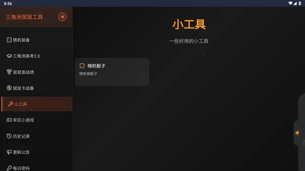 �������ж����󹤾�2026�ٷ�����