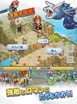 �ɿ�ͧ̽�������ƽ��v1.1.8 �ٷ�����