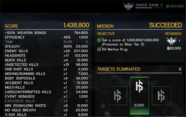 杀手狙击手破解版 杀手狙击手破解版