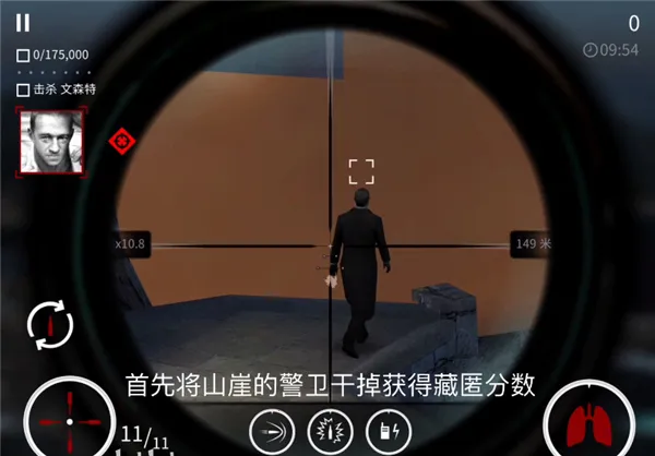 杀手狙击手破解版 杀手狙击手破解版