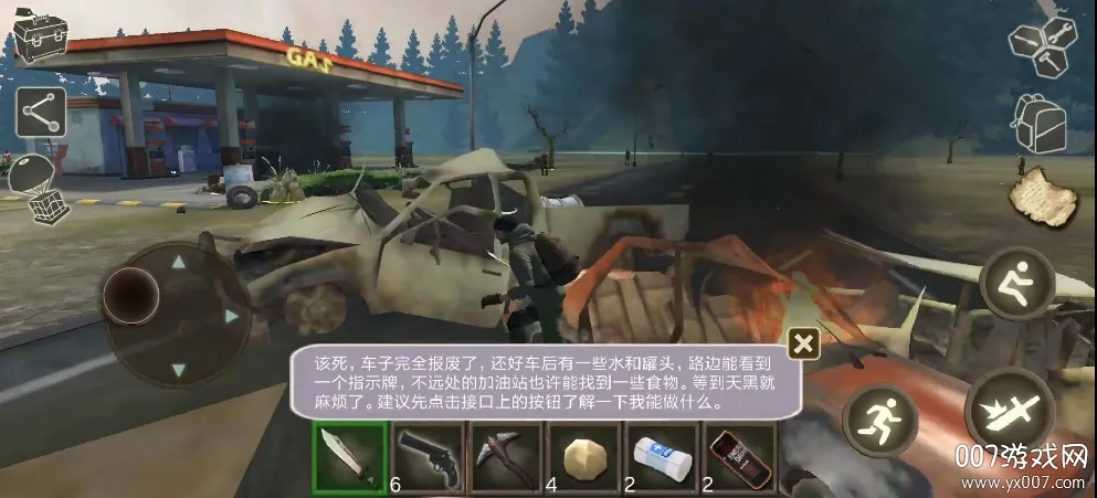 黑暗时代丧尸求生内购破解版 黑暗时代丧尸求生内购破解版