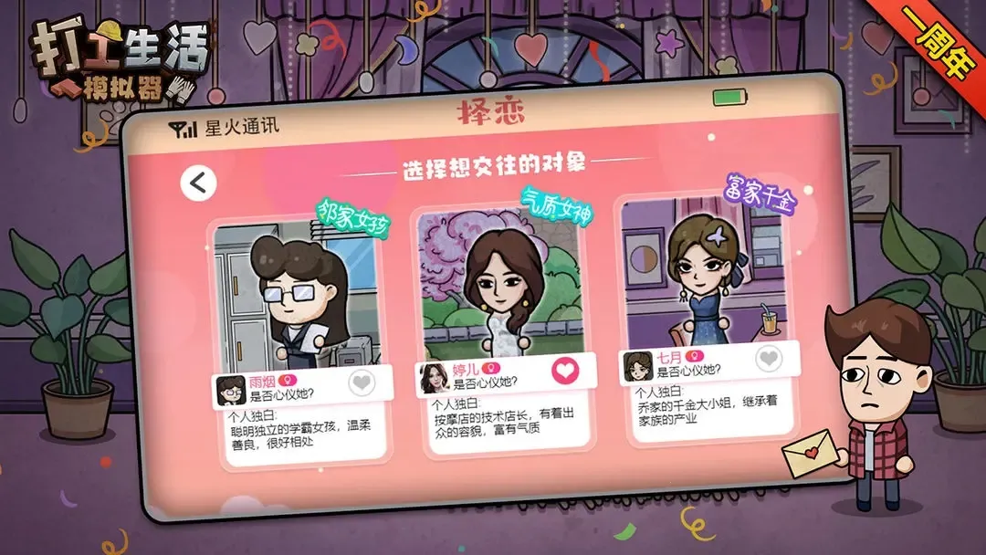 ������ģ�������濪��600��v1.0 �ٷ�����