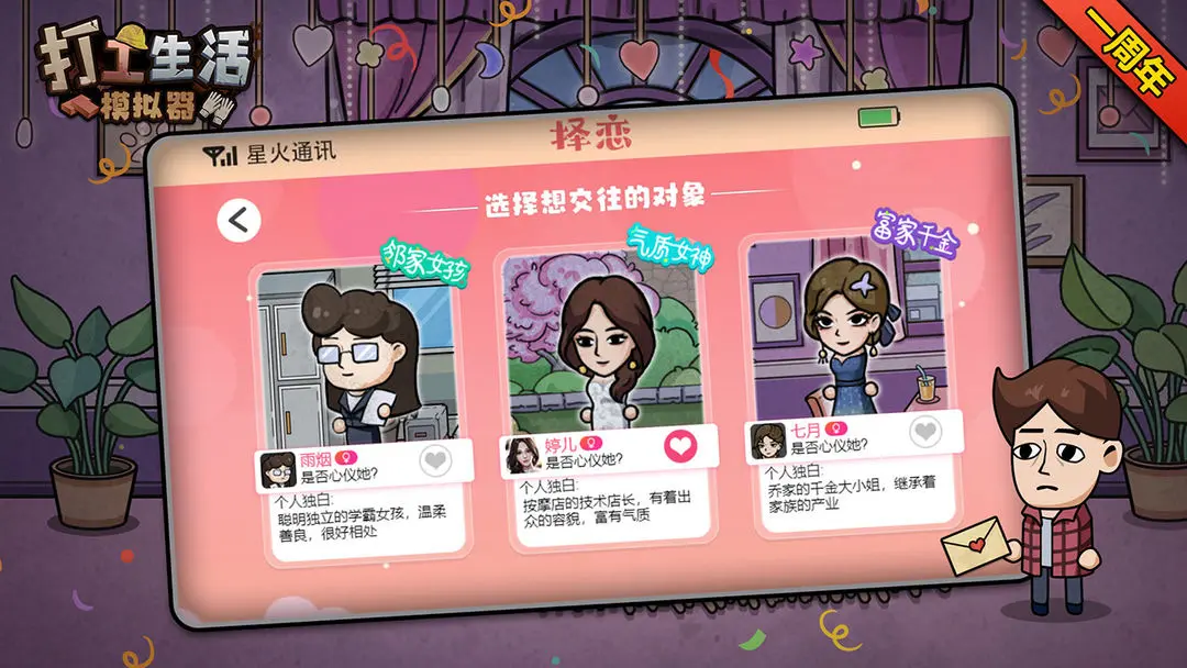 ������ģ�������濪��600��v1.0 �ٷ�����