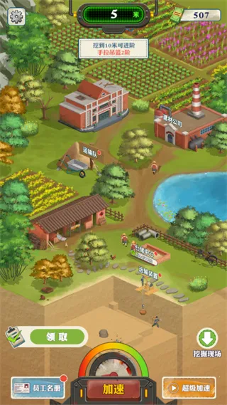 ���������¸�֮·(ģ���ڱ���Ӫ��Ϸ)v1.1.9 ��Ѱ�