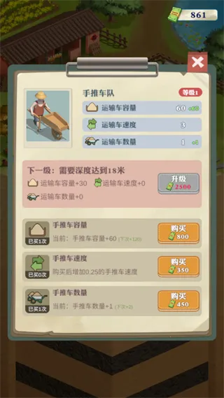 ���������¸�֮·(ģ���ڱ���Ӫ��Ϸ)v1.1.9 ��Ѱ�