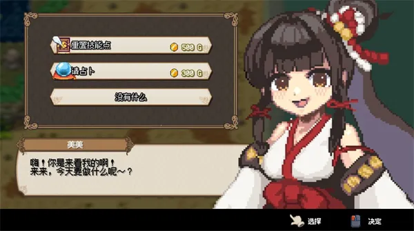 �������(���ֵ�����Ϸ)