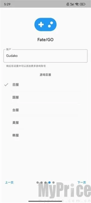 Chaldea�����ֻ���