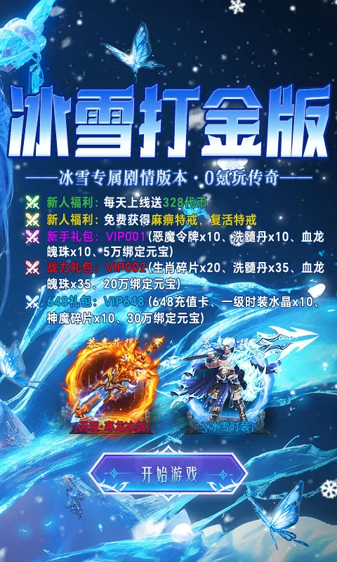 ����-Online��׿���ֻ���v1.0.2 ��׿��