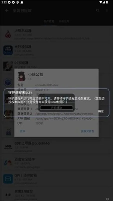 С���泬��Ȼ(��Ϸ��������)v1.5 ��Ѱ�