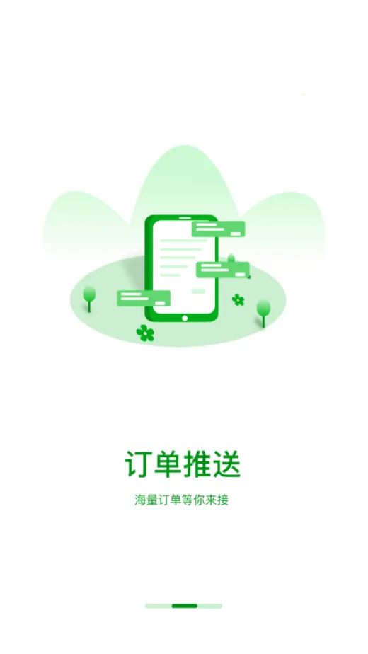 ��·��˾��2026���°汾v1.3.0 ��׿��