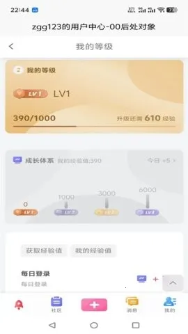 00�󴦶���(00�������罻)v9.3.7 ��Ѱ�