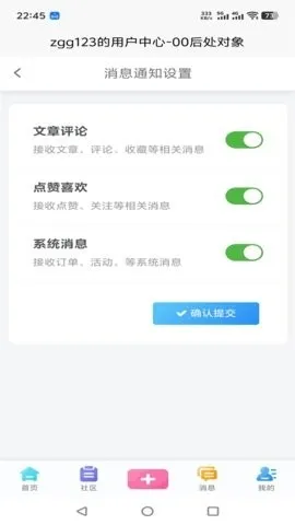 00�󴦶���(00�������罻)v9.3.7 ��Ѱ�