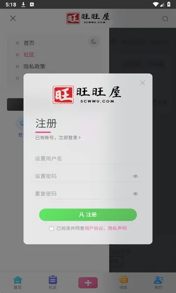00后处对象(00后恋爱社交) 00后处对象(00后恋爱社交)