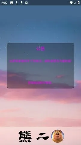 �ܶ�������2026���ذ�װv1.0 �ٷ�����