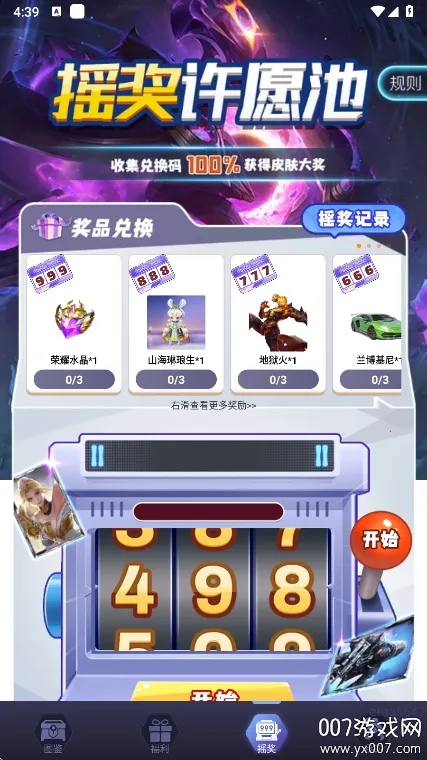 ƤƤgo��׿���ֻ���v1.0.325 ��Ѱ�