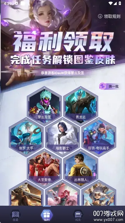 ƤƤgo��׿���ֻ���v1.0.325 ��Ѱ�