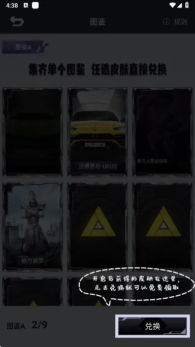 皮皮go安卓版手机版 皮皮go安卓版手机版