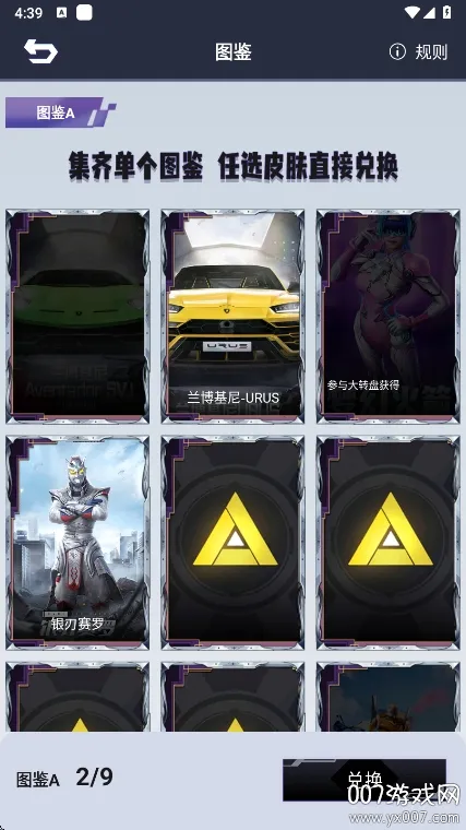 ƤƤgo��׿���ֻ���v1.0.325 ��Ѱ�