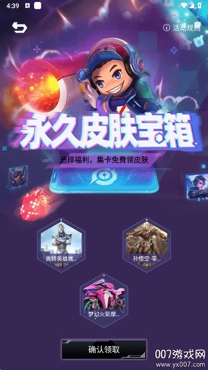 ƤƤgo��׿���ֻ���v1.0.325 ��Ѱ�