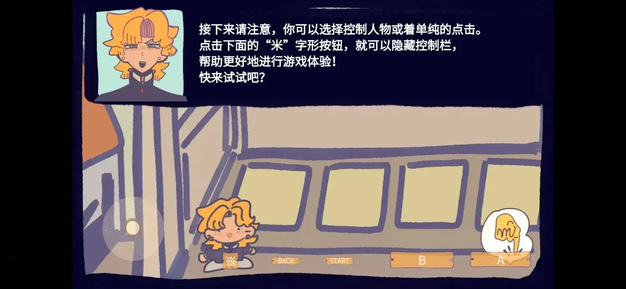 ��԰��Ϸ(��԰����Ϸ)v1.0 �ֻ���