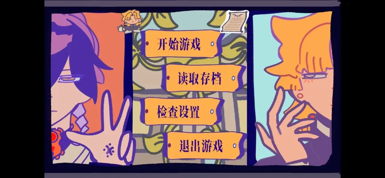 ��԰��Ϸ(��԰����Ϸ)v1.0 �ֻ���