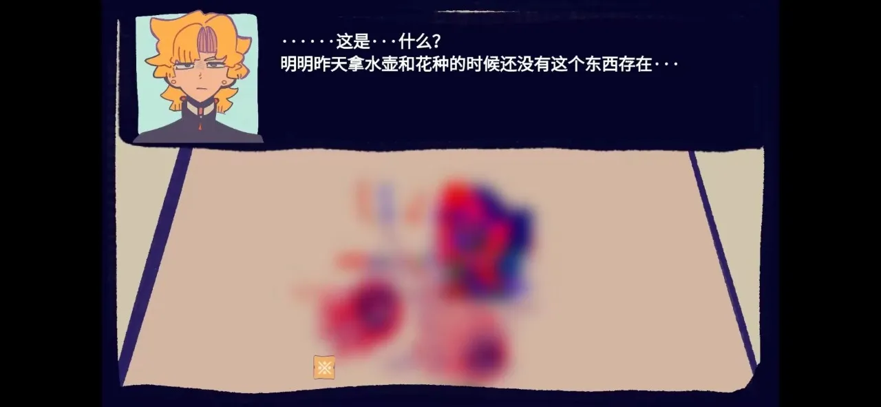 ��԰��Ϸ(��԰����Ϸ)v1.0 �ֻ���