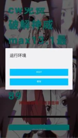 ��������Ȼ������2026�ٷ�����v13.1 �ֻ���