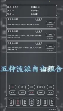 ħ��MAX(���ùһ�RPG��Ϸ)v0.18 ��׿��