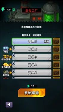 ѼѼ������(Ѽ�������Ϸ)v1.0 �ٷ�����