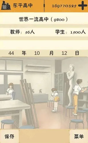 ��У֮�������治������(У��ģ����Ϸ)