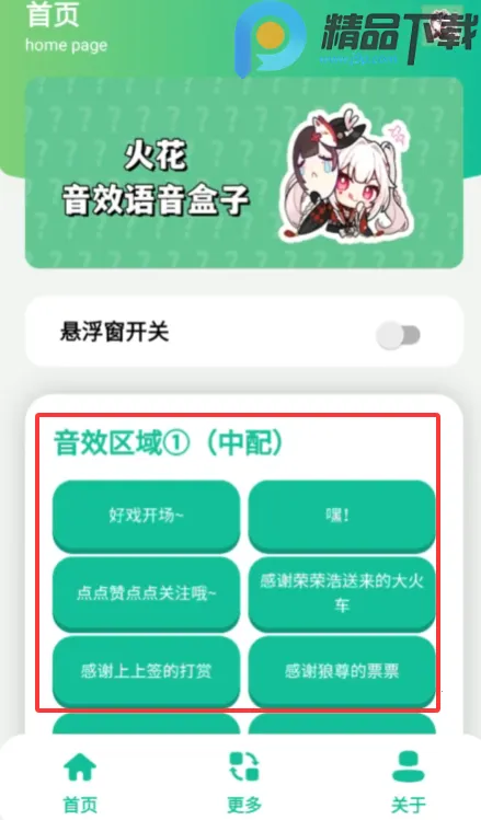 ��������(�������������)v1.0 ��Ѱ�