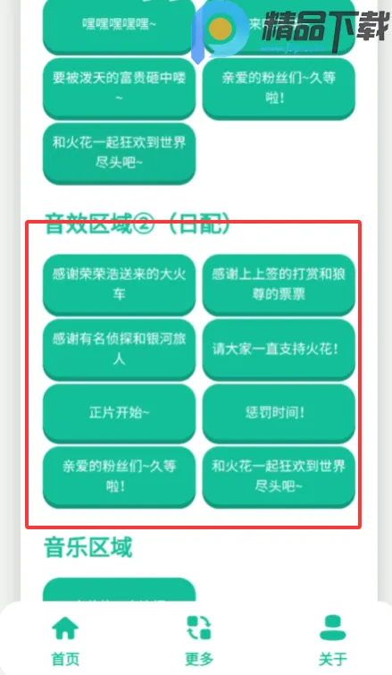 ��������(�������������)v1.0 ��Ѱ�