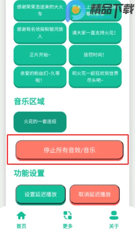 ��������(�������������)v1.0 ��Ѱ�