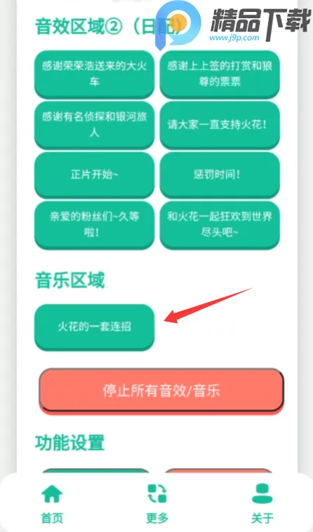 ��������(�������������)v1.0 ��Ѱ�